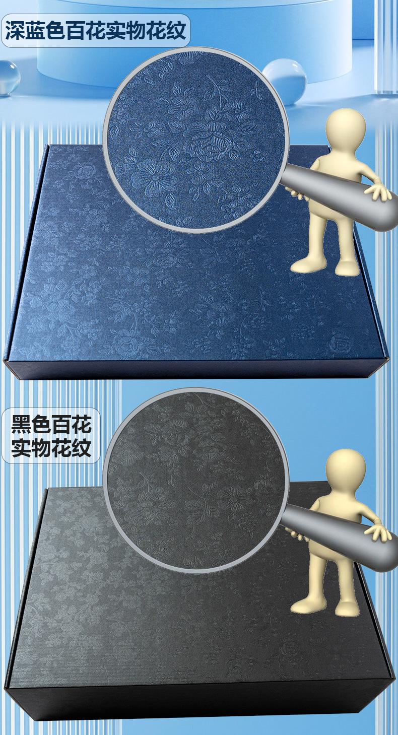 压纹蓝底详情_02.jpg