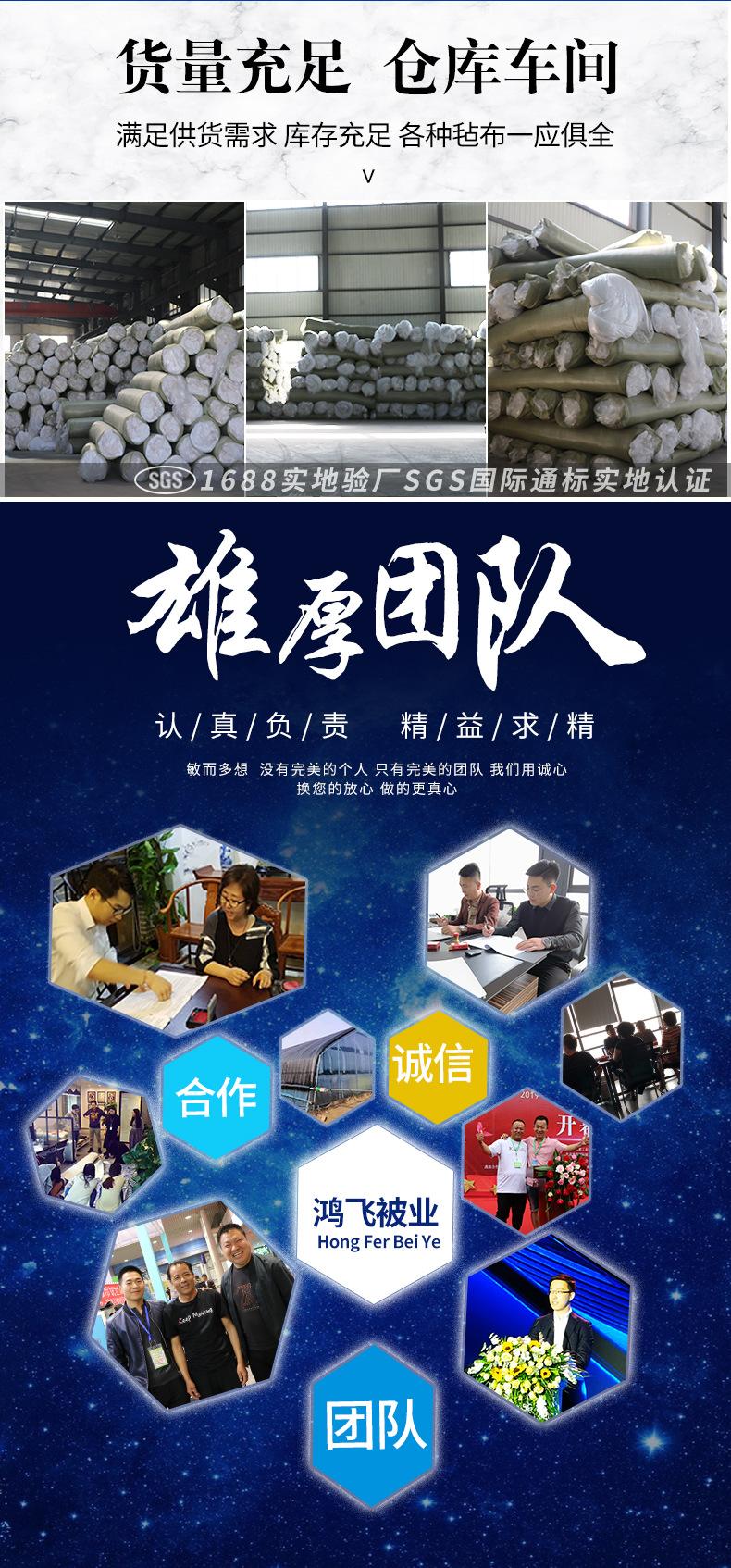 太空棉详情_05
