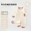 Mameluco para bebé, pijama de manga larga para recién nacido de primavera/otoño con broches en el hombro, ropa de estar sin costuras, mameluco de algodón puro para bebé para salir