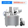 CGN-208 Máquina Semiautomática de Llenado de Cápsulas Rellenador de Cápsulas de Polvo de Medicina China Rellenador de Cápsulas de Polvo Medicinal Rellenador de Cápsulas de Microtabletas