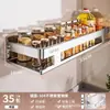 Estante Multifuncional de Acero Inoxidable 304 para Especias de Pared Estante de Almacenamiento de Especias de Cocina Montado en Pared sin Perforaciones