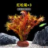 Plantas de Acuario, Decoraciones de Paisajismo con Césped Real, Plantas Aptas para Principiantes, Crisantemo Verde Ciempiés, Plantas de Sombra, Piedra Volcánica, Plantas Verdes Purificadoras de Agua