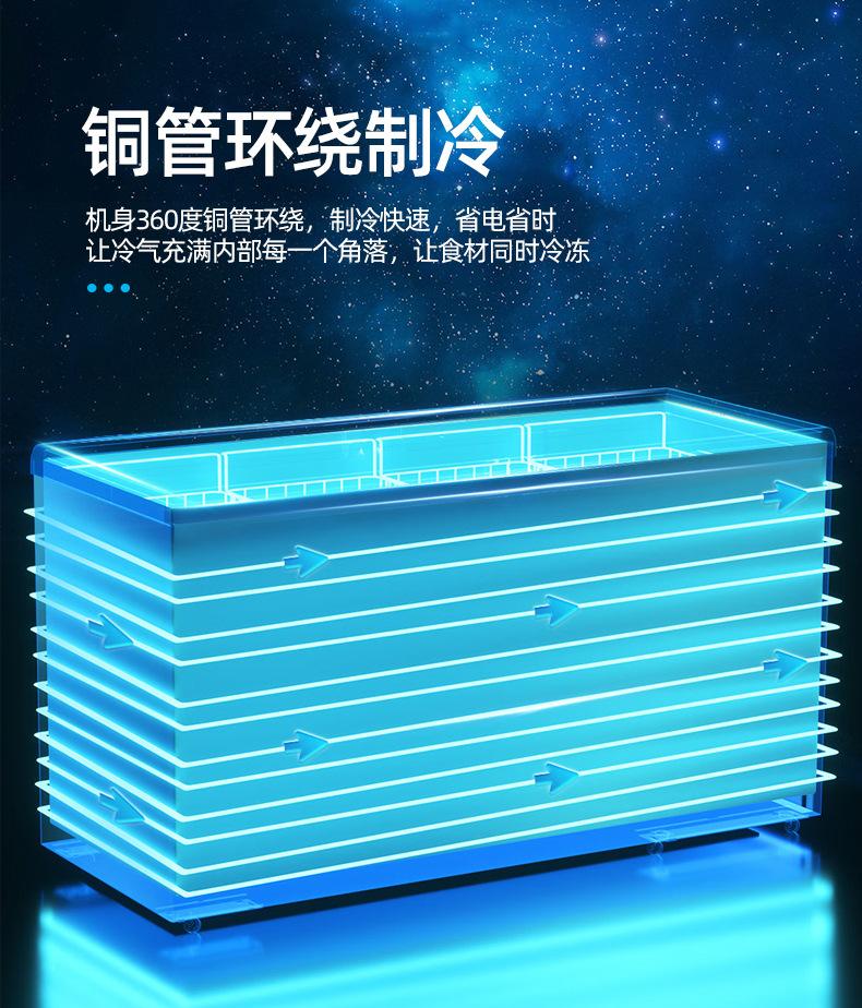 雪糕柜_06.jpg