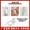 Hebilla de Congelador Comercial Gabinete Refrigerado Vitrina Gancho de Plástico Clip para Escalera de Refrigerador Gabinete de Bebidas Estante de Malla Hebilla de Soporte