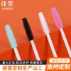 Cepillo Desechable de Silicona para Pestañas Herramienta de Maquillaje Cepillo de Maquillaje Espiral Sólido para Pestañas Peine para Pestañas Cepillo para Cejas