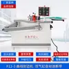 Máquina Manual para Cantos Rectos y Curvos Piezas Manga del Rueda Adhesiva Máquina para Cantos con Forma Brazo Oscilante Rueda Adhesiva