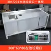 Mesa de Operación Transfronteriza Fregadero de Acero Inoxidable para Lavar Verduras 304 Fregadero de Banco de Trabajo Hecho a Medida con Gabinete Integrado para Basura para Frutería
