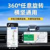Nuevo Soporte para Teléfono de Coche Transfronterizo, Soporte Universal para Rejilla de Aire de Coche, Montaje Fijo con Ventosa para Navegación Horizontal y Vertical