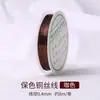 Fio de Cobre Conserva Cor Joias DIY Artesanato com Contas Artesanato em Metal Materiais para Tecelagem Fio de Cobre Colorido Fio de Metal