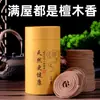 Incensos em espiral de ágarwood, sândalo, osmanthus, artemísia, fragrância duradoura para o quarto, aromaterapia desodorizante para quarto, banheiro e lavabo, atacado