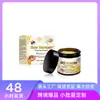 Comercio exterior en stock VENENO DE ABEJA crema de veneno de abeja sin marca reparación de la piel crema hidratante cuidado corporal hidratante venta al por mayor