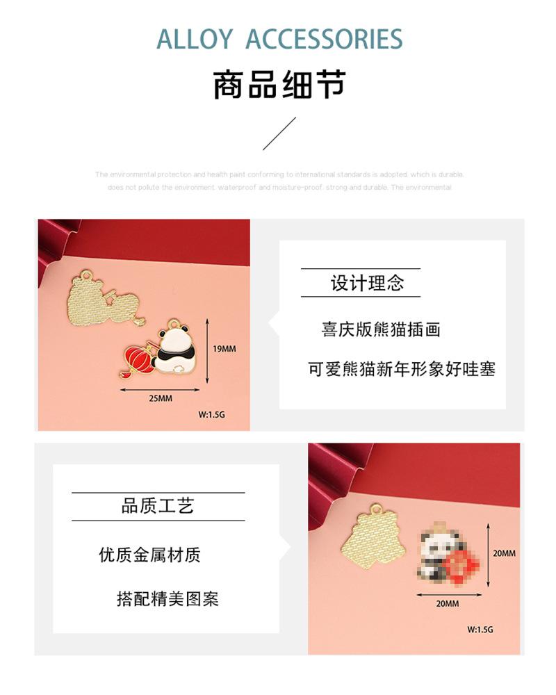 商品细节-1.jpg