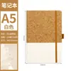 Conjunto de Caixa de Presente de Caderno Ecológico Transfronteiriço para Uso Profissional e de Escritório, Caderno Personalizado Criativo e Moderno com Capa de Cortiça