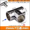Conector de tubo redondo de acero inoxidable 16253238 mm de dos vías, tres vías, cuatro vías, junta rápida de aleación de aluminio, sujetador de fijación