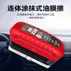 Desengrasante para vidrios de coche desengrasante para coche ventana de coche espejo retrovisor parabrisas delantero limpio divertido