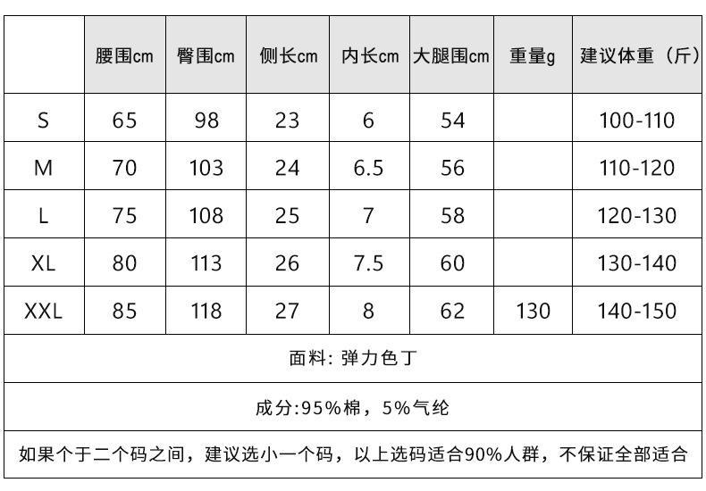 中文尺寸.jpg