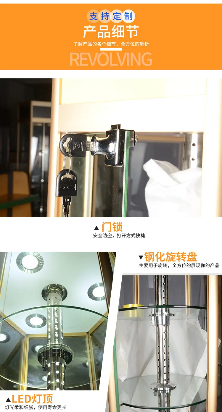 旋转柜详情_08