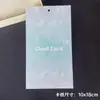 10x 18 colección tarjeta trasera cadena para teléfono móvil llavero colgante de tarjeta trasera bolsa de embalaje de cartón decoración materiales de tarjeta de embalaje