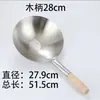 Escumador de Aço Inoxidável Espessado Fritura Chefe de Cozinha Doméstico Comercial Peneira de Tambor de Óleo Filtro de Cozinha Colher de Servir Tamanho Grande Atacado