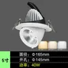 Luz de nariz de elefante C0B, foco LED empotrado, plafón empotrado, downlight, foco antideslumbrante, especializado para tiendas de ropa