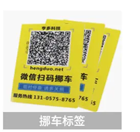防伪详情页_23.jpg