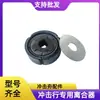 Martillo Rompedor de Gasolina Embrague Motor de Gasolina Compactadora Vertical Embrague Compactadora Partes del Martillo Rompedor