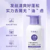 Dr. Champú Houmei Disulfuro de Selenio Control de Grasa Anticaspa Antirritación Limpieza Profunda Refrescante Esponjoso Lavado