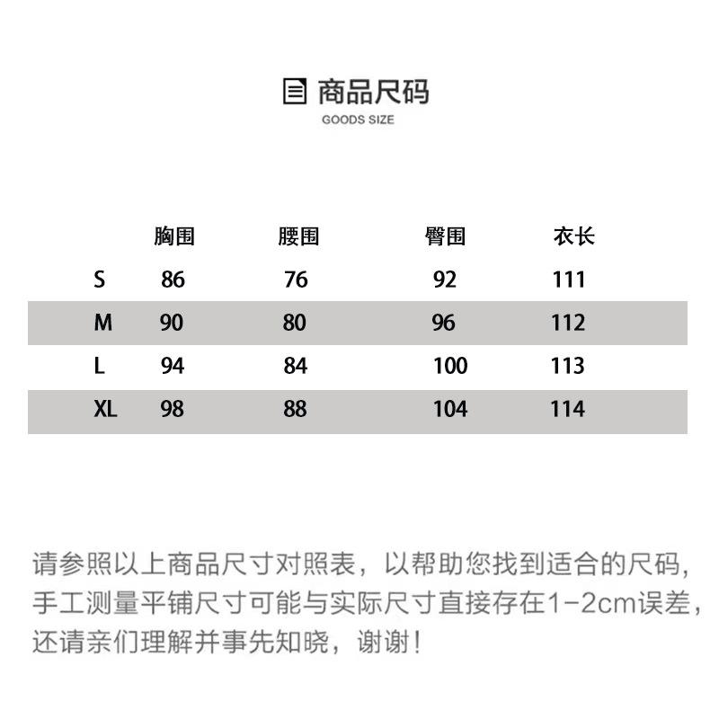 尺码表图.jpg