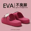 Pantuflas Antideslizantes de Suela Gruesa para Baño de Pareja para Mujer para Usar Afuera, Sandalias de Verano para Mujer para Interiores en Casa con Pies sin Mal Olor con Flores