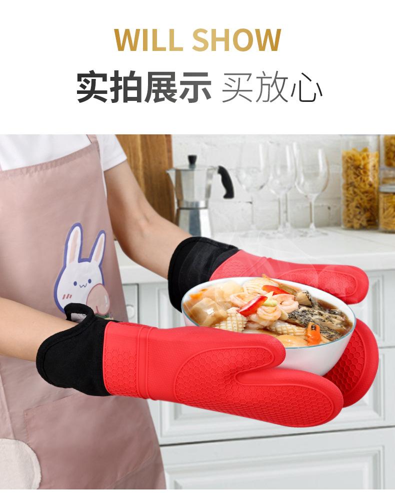 硅胶隔热手套详情-_11.jpg