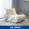 Cadeira de Sofá Preguiçoso Caterpillar para Quarto, Cadeira Preguiçosa Moderna para Uma Pessoa para Relaxamento, Adequada para Varanda, Sala de Estar ou Tatame
