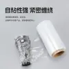 Película Stretch para Embalaje de Expertos 50cm de Ancho Pe Película Adhesiva para Empaque de Mudanzas Película Selladora de Empaque Industrial para Conservación de Frescura
