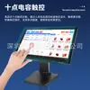 Monitor de pantalla táctil capacitiva de 19 pulgadas de ancho para supermercados y tiendas de té con leche, pantalla táctil de pared para cajeros y sistemas de pedidos