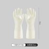 Guantes de Nitrilo para Tareas Domésticas, Limpieza, Impermeables, Engrosados y Duraderos, Lavandería, Guantes Domésticos de Nitrilo para Lavar Platos, Guantes de Cocina para Lavar Platos