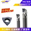 Inserto de Corte CNC con Forma de Durazno para Agujeros Internos Pequeños Wbgt060101L-F Hoja con Forma de Durazno Hoja de Torneado de Precisión de Acero Inoxidable