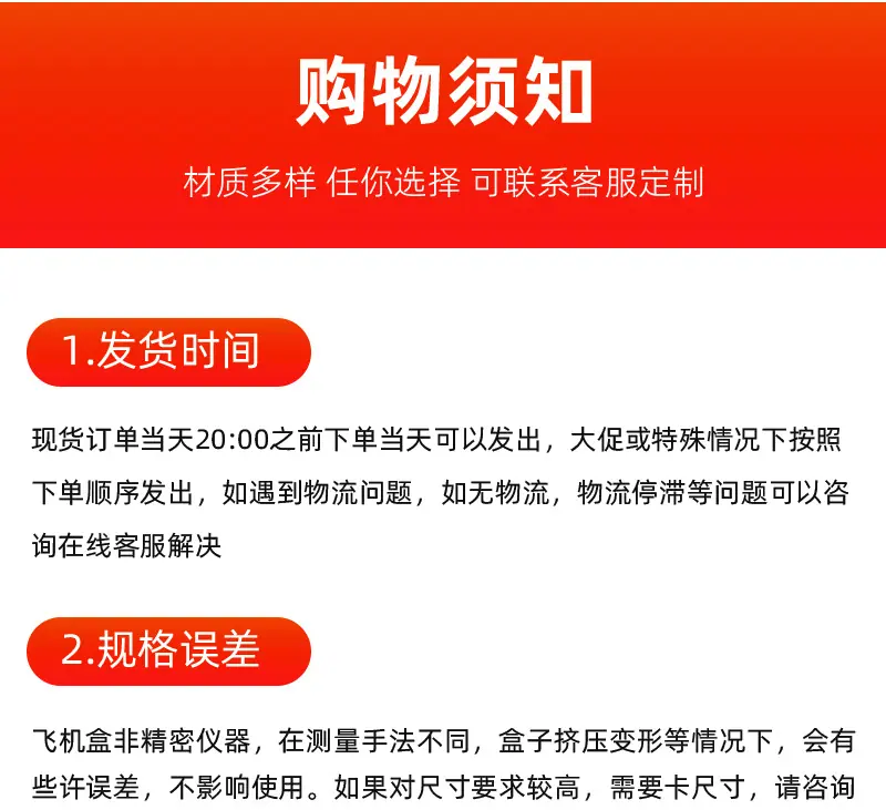 02-牛皮纸飞机盒_33.jpg