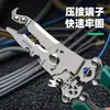 Sbon Tools Descascador de Fios Dobrável Multifuncional 18 em 1 com Lâmina Gancho para Eletricistas, Alicate Descascador de Fios Retrátil