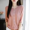 Verano Camisa Pequeña Exterior de Aire Acondicionado con Falda de Tirantes Protector Solar Delgada Manga Corta Suéter Tejido Cárdigan Abrigo Mujer