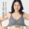 Ropa interior de belleza sin costuras con espalda descubierta y hebilla delantera para mujeres de mediana edad y mayores