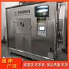 Línea de secado en horno de túnel horno de malla de acero inoxidable de alta temperatura línea de horneado de pantalla de temperatura constante comercial inteligente