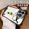 Artículo Popular Transfronterizo Funda para Teléfono Ghost Mom Caroline para Apple 17 Pro Modelo Nuevo Bolsa de Aire Anti-Caída TPU Transparente Galvanizado
