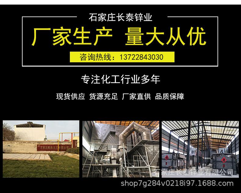 介绍图