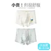 Roupa íntima adolescente, seda gelada tipo A, para crianças em crescimento, cuecas boxer para meninos, estilo fino de verão para meninos e estudantes