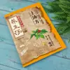Espectro de Imágenes Prácticas de Medicina Herbal China, Receta de Sopa, Famoso Doctor Huatuo, Ancestro Médico Bian Que, Una Enfermedad, Una Discusión, Receta Popular, Receta Secreta, Tratado sobre Enfermedades Febriles