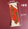 Decoración de pastel de cumpleaños bandera decoración grulla Xiangyun fideos de longevidad hogar y copla Wanxing