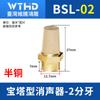 Silenciador de válvula solenoide pneumática Wzhiteng Hongdiao Silenciador ajustável tipo pagode filtro componentes pneumáticos BSL