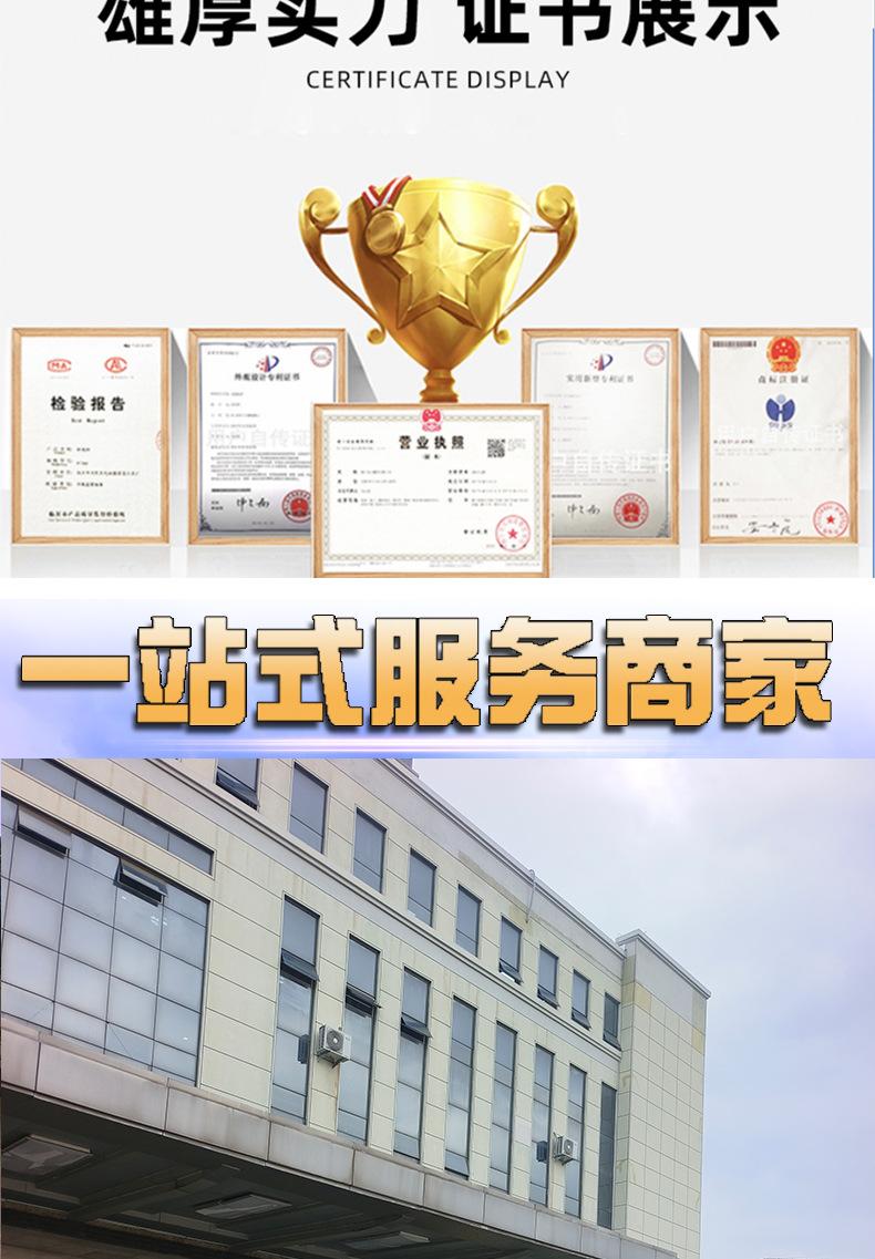 详情1振越_02.jpg