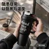 2026 Vaso Térmico de Acero Inoxidable 316 de Gran Capacidad, Vaso Extra Grande para Hielo, Vaso para Coche de Alto Valor con Doble Boquilla para Bebidas