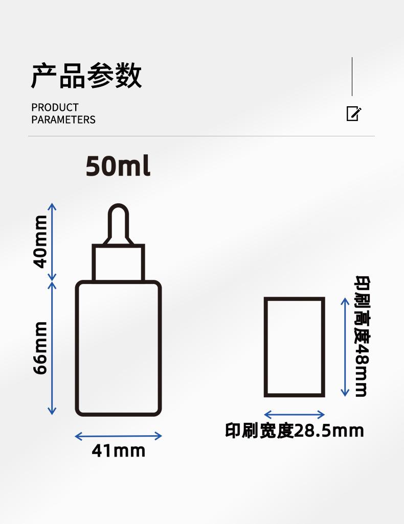 50ml方瓶_04.jpg