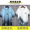 Camiseta de Seda de Gelo Masculina Verão Nova Marca Tendência Ins Verão com Capuz Manga Curta Proteção Solar Solta Tops de Estudante 1/2 Peças